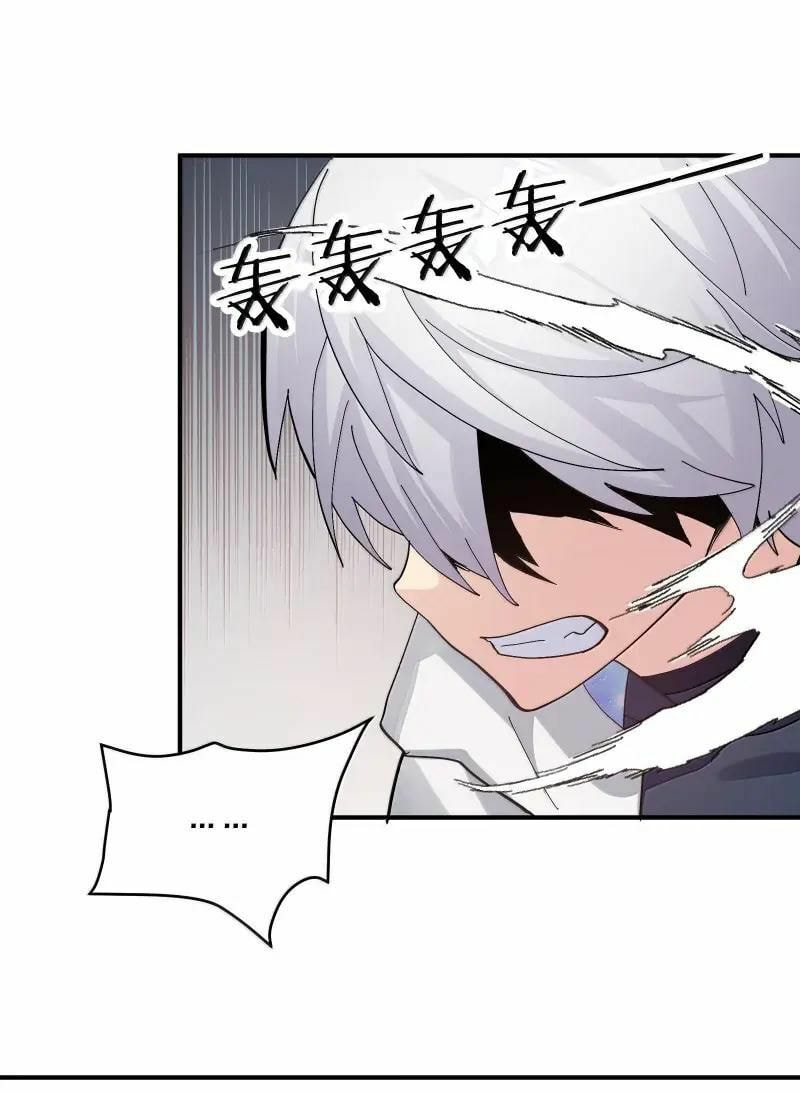 Zhang De Tai Xiang BOSS, Jieguo Shì Ren Zhen De Xin Le. Chapter 103 page 33 - 