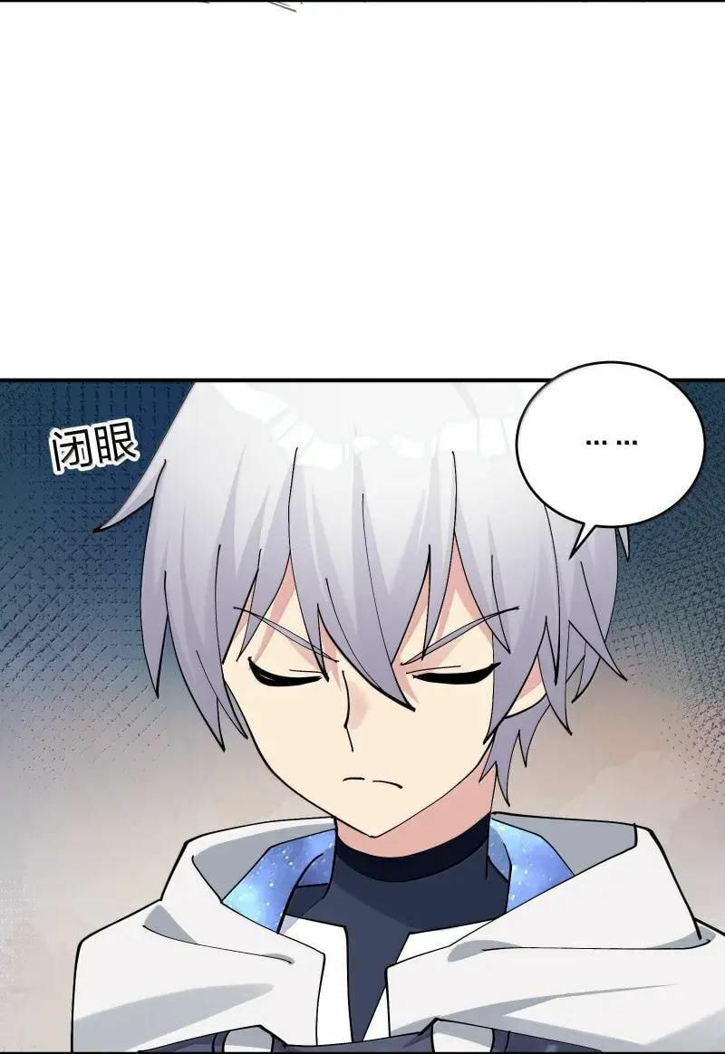 Zhang De Tai Xiang BOSS, Jieguo Shì Ren Zhen De Xin Le. Chapter 103 page 47 - 