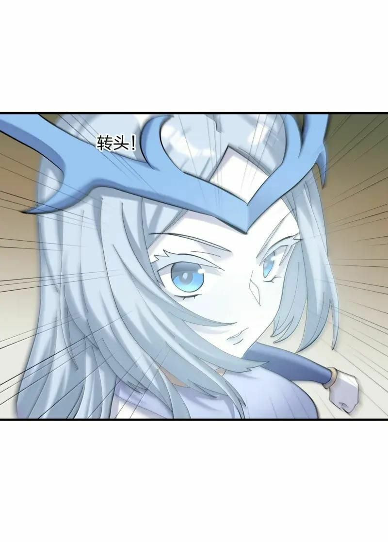 Zhang De Tai Xiang BOSS, Jieguo Shì Ren Zhen De Xin Le. Chapter 103 page 61 - 