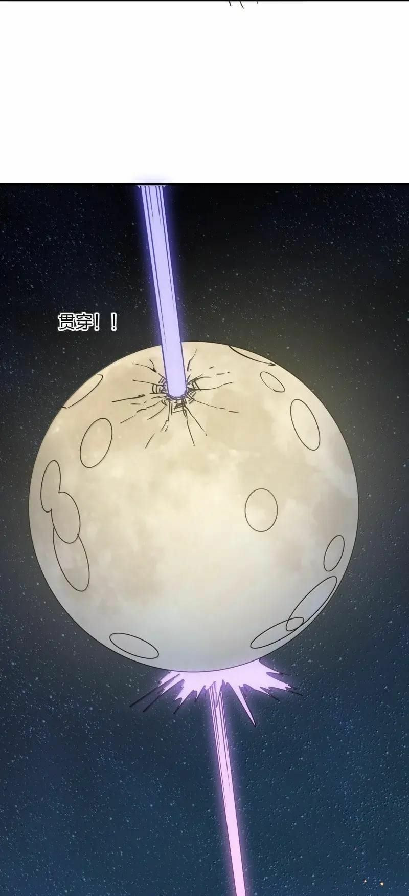 Zhang De Tai Xiang BOSS, Jieguo Shì Ren Zhen De Xin Le. Chapter 103 page 64 - 