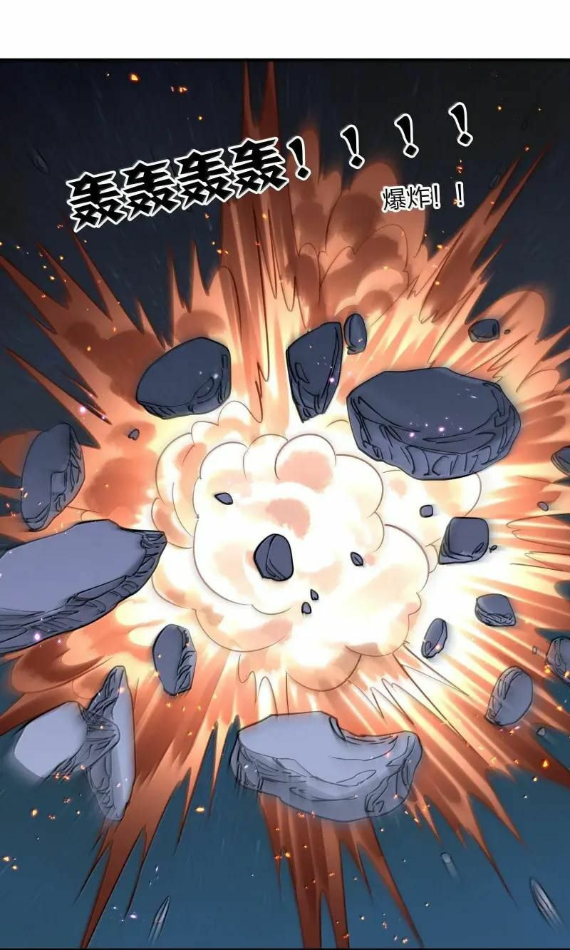 Zhang De Tai Xiang BOSS, Jieguo Shì Ren Zhen De Xin Le. Chapter 103 page 66 - 