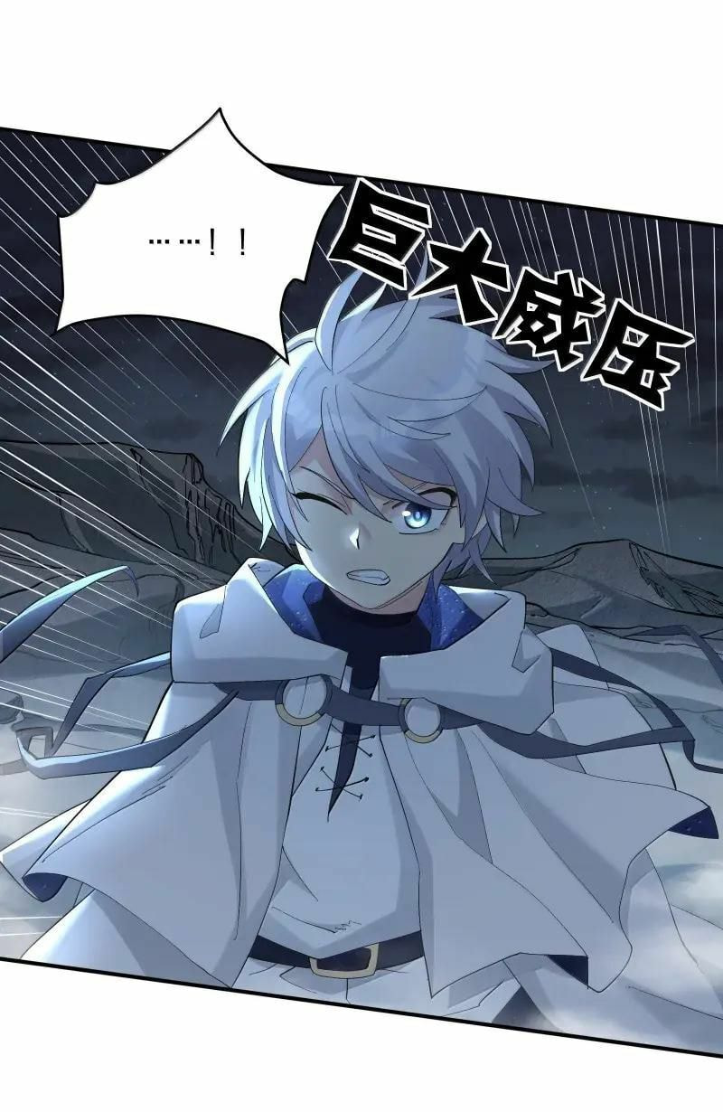 Zhang De Tai Xiang BOSS, Jieguo Shì Ren Zhen De Xin Le. Chapter 103 page 10 - 