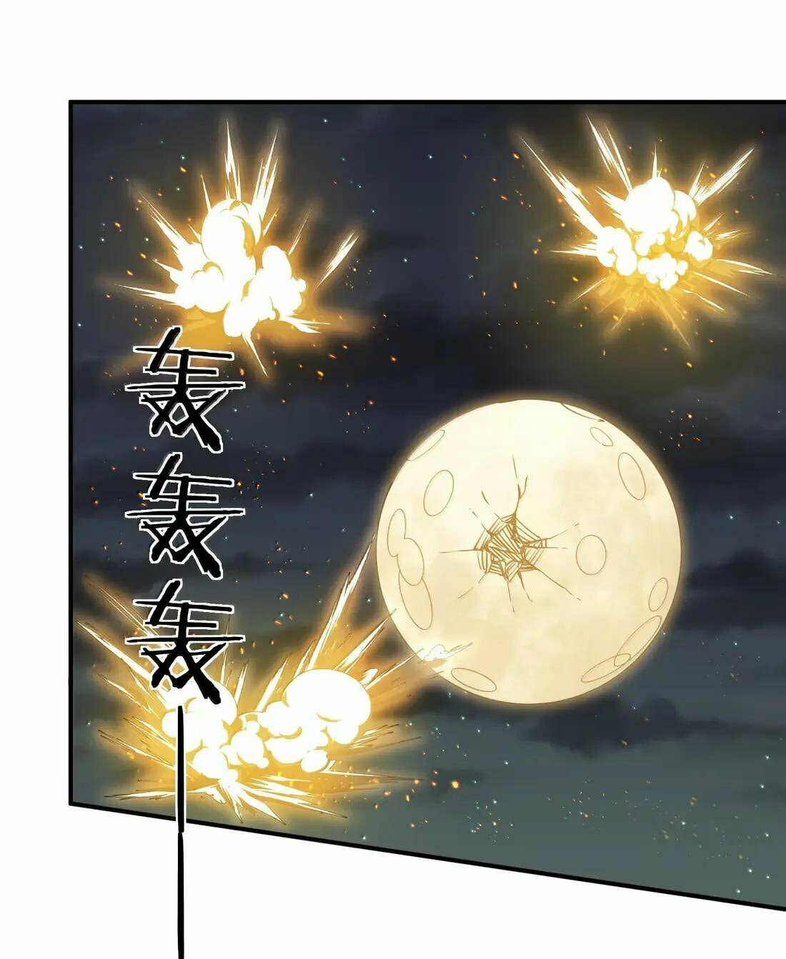 Zhang De Tai Xiang BOSS, Jieguo Shì Ren Zhen De Xin Le. Chapter 104 page 3 - 