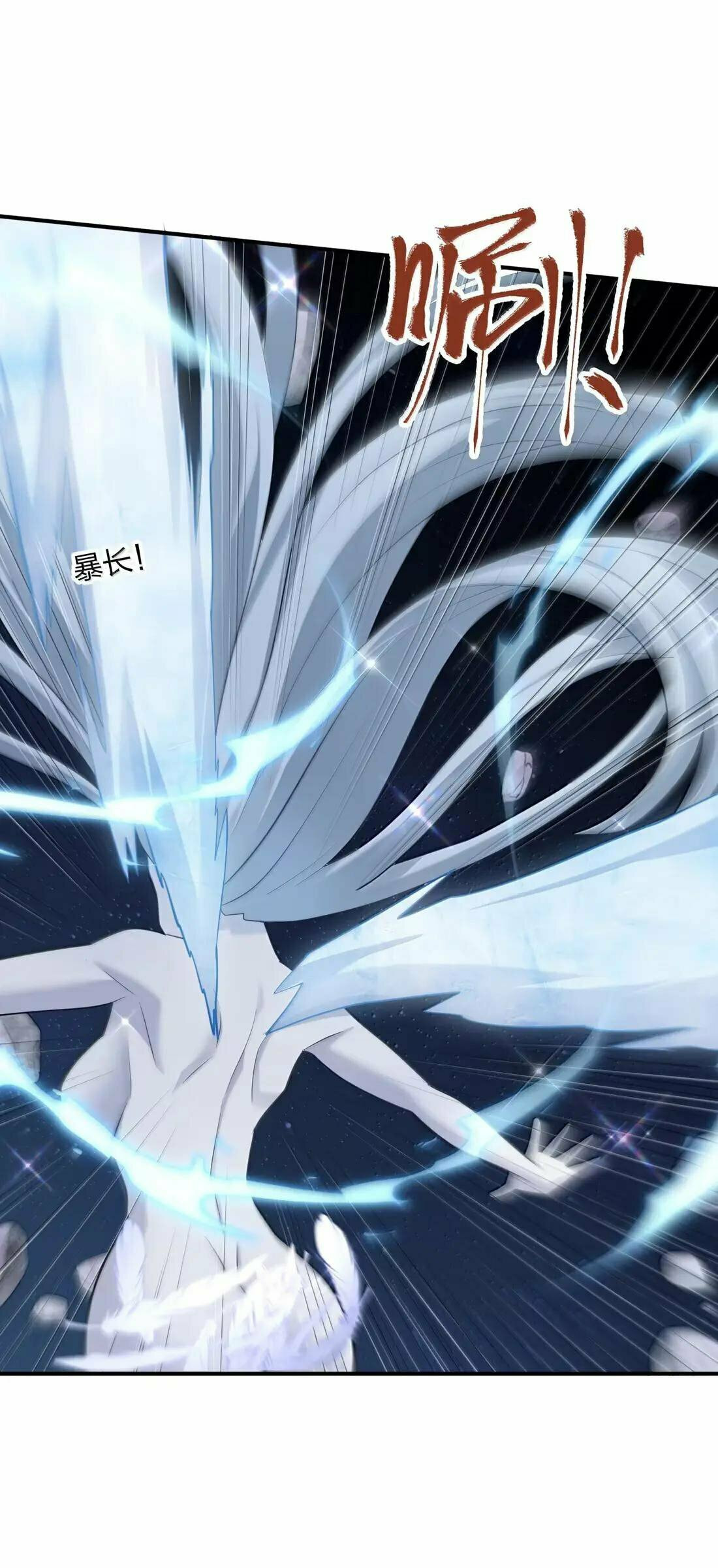 Zhang De Tai Xiang BOSS, Jieguo Shì Ren Zhen De Xin Le. Chapter 104 page 46 - 