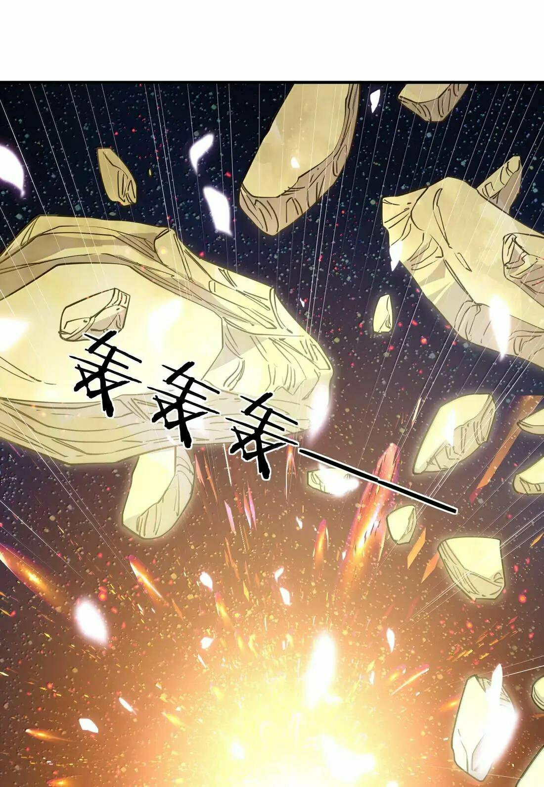 Zhang De Tai Xiang BOSS, Jieguo Shì Ren Zhen De Xin Le. Chapter 104 page 6 - 