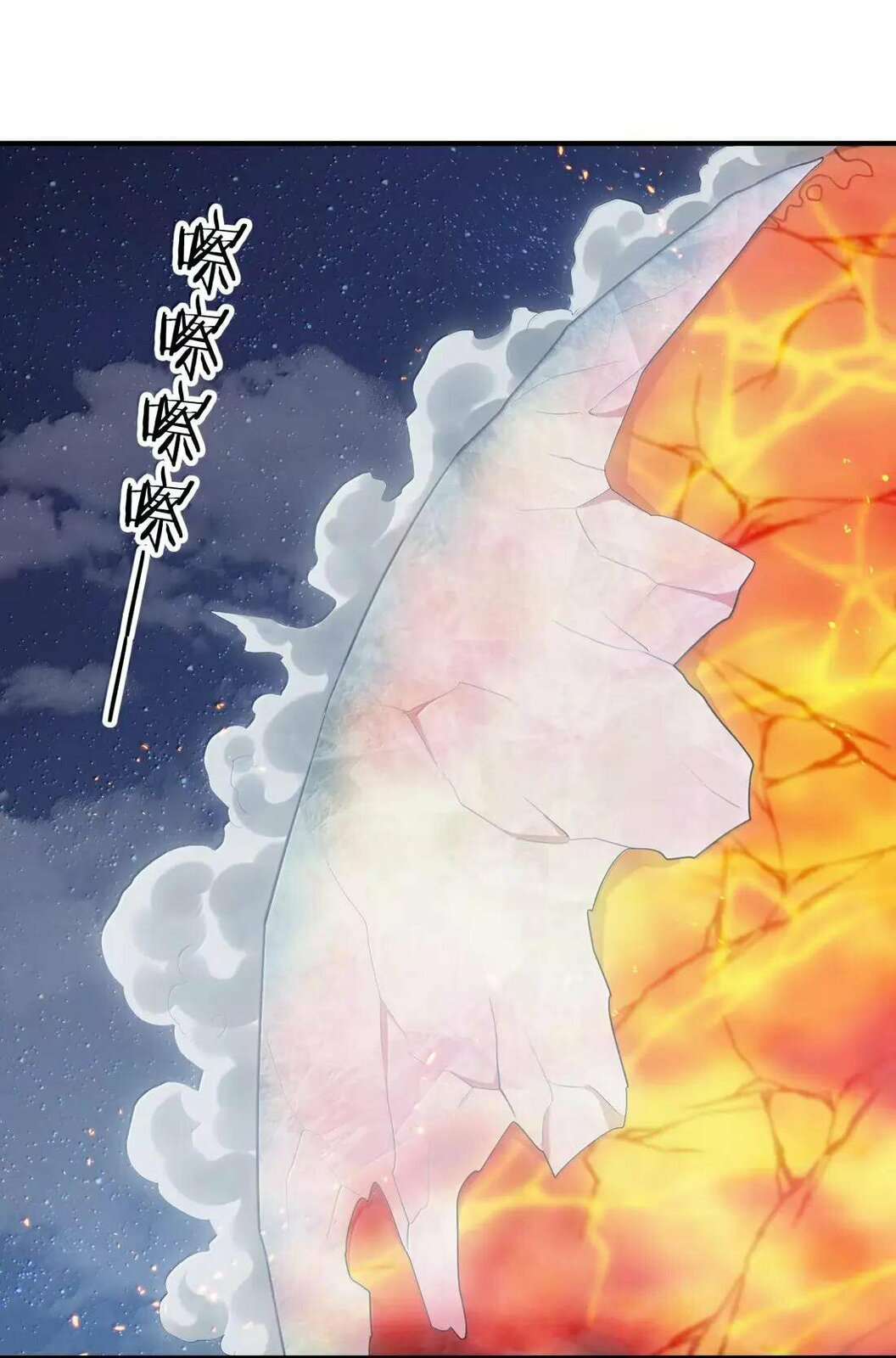 Zhang De Tai Xiang BOSS, Jieguo Shì Ren Zhen De Xin Le. Chapter 104 page 58 - 