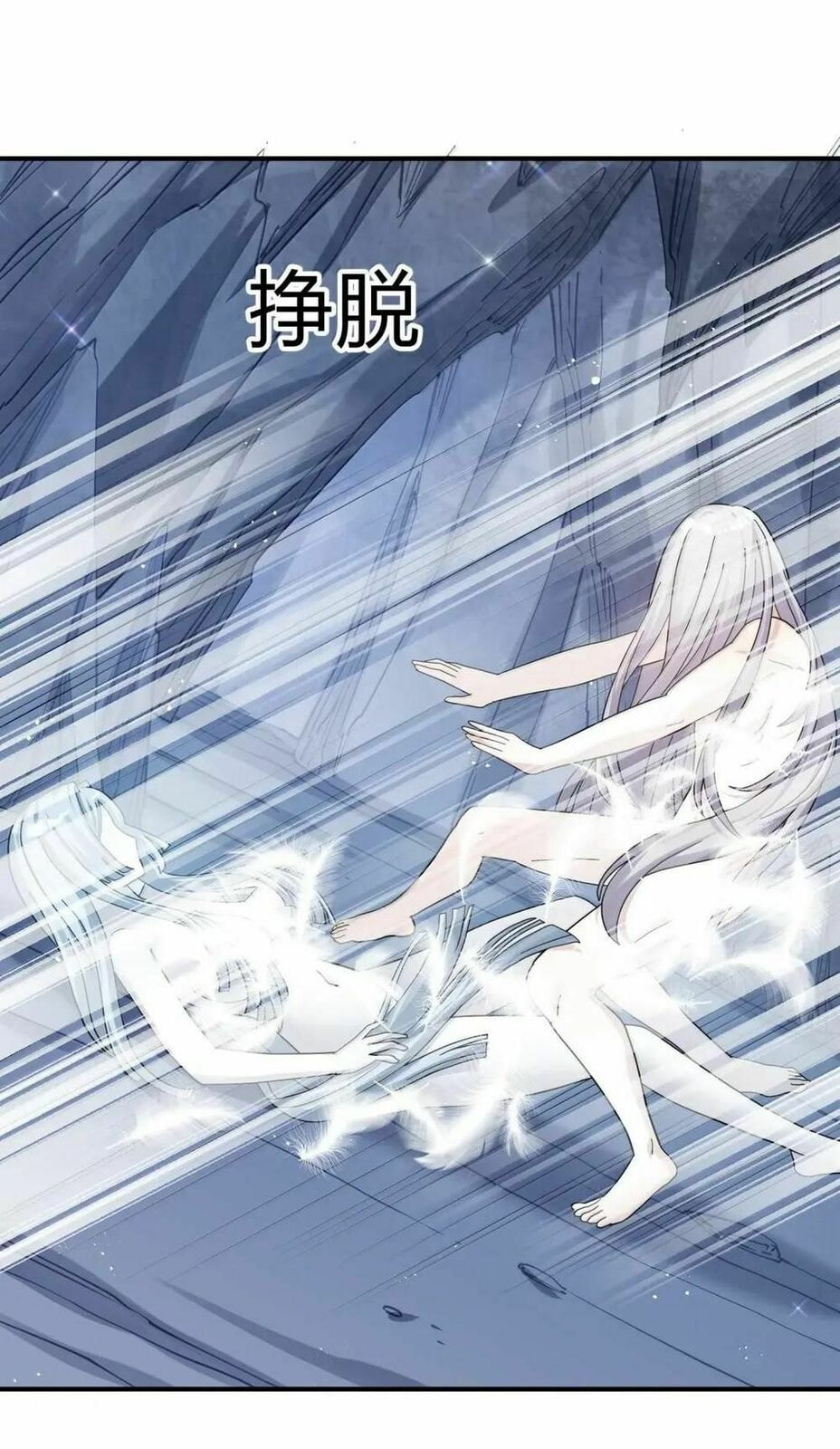 Zhang De Tai Xiang BOSS, Jieguo Shì Ren Zhen De Xin Le. Chapter 106 page 36 - 