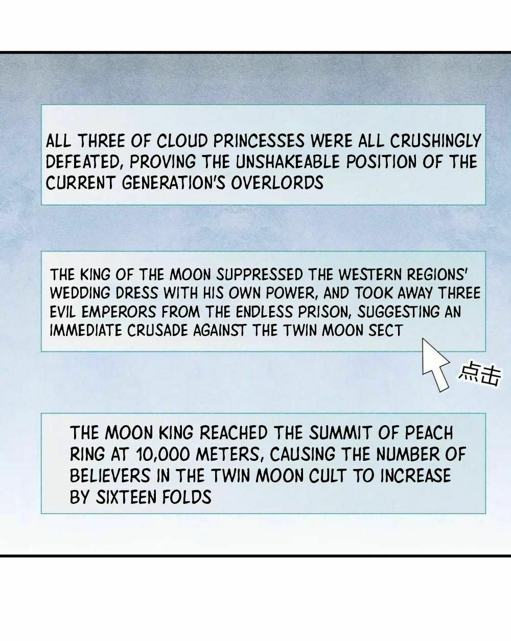 Zhang De Tai Xiang BOSS, Jieguo Shì Ren Zhen De Xin Le. Chapter 108 page 4 - 