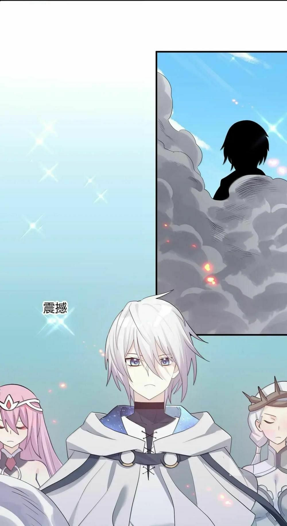 Zhang De Tai Xiang BOSS, Jieguo Shì Ren Zhen De Xin Le. Chapter 108 page 41 - 