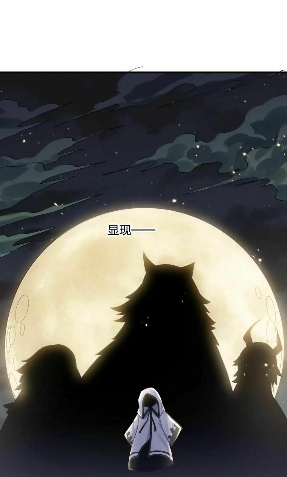 Zhang De Tai Xiang BOSS, Jieguo Shì Ren Zhen De Xin Le. Chapter 108 page 57 - 