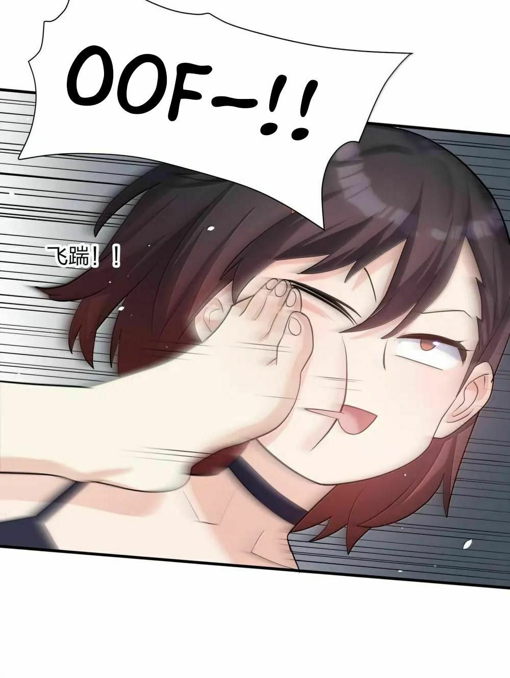 Zhang De Tai Xiang BOSS, Jieguo Shì Ren Zhen De Xin Le. Chapter 109 page 34 - 