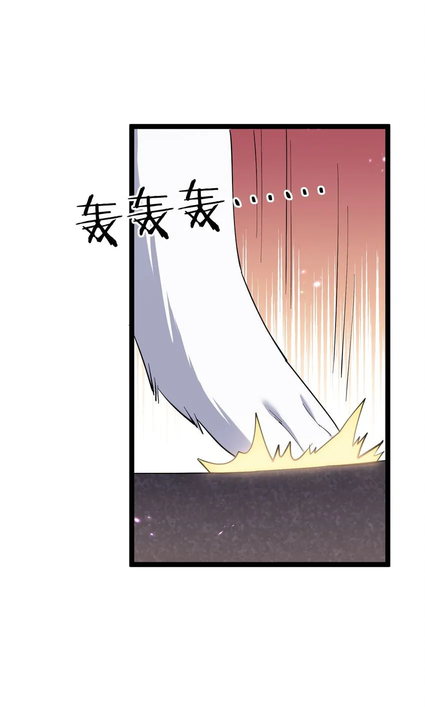 Zhang De Tai Xiang BOSS, Jieguo Shì Ren Zhen De Xin Le. Chapter 11 page 103 - 