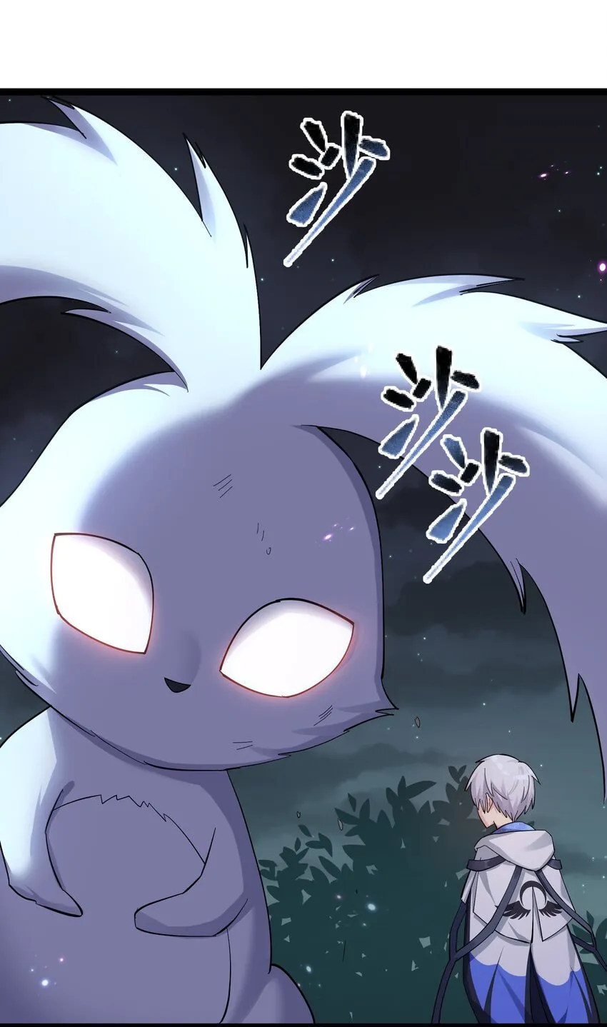 Zhang De Tai Xiang BOSS, Jieguo Shì Ren Zhen De Xin Le. Chapter 11 page 109 - 