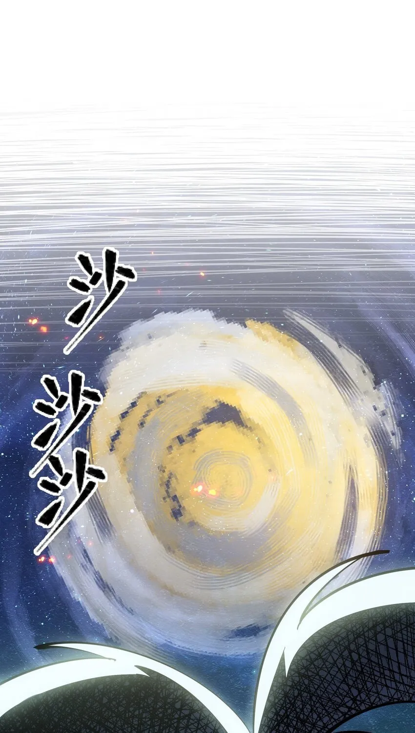 Zhang De Tai Xiang BOSS, Jieguo Shì Ren Zhen De Xin Le. Chapter 11 page 3 - 