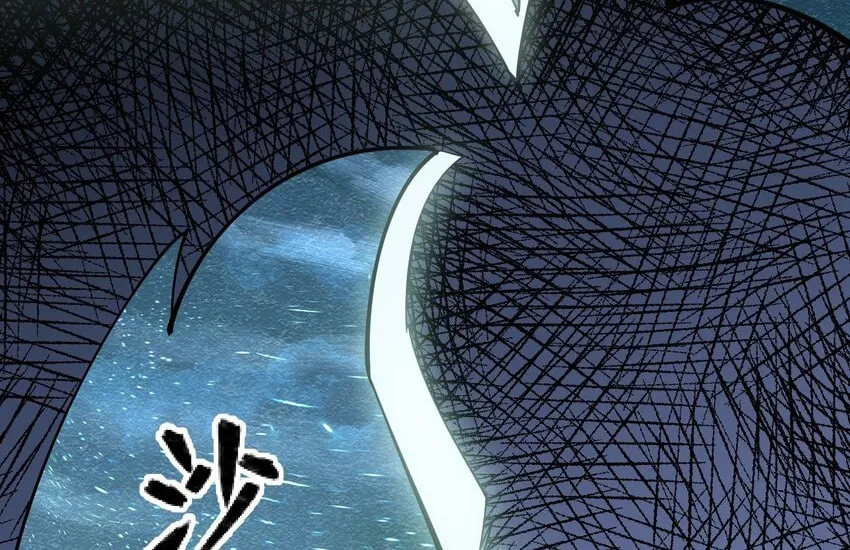 Zhang De Tai Xiang BOSS, Jieguo Shì Ren Zhen De Xin Le. Chapter 11 page 4 - 