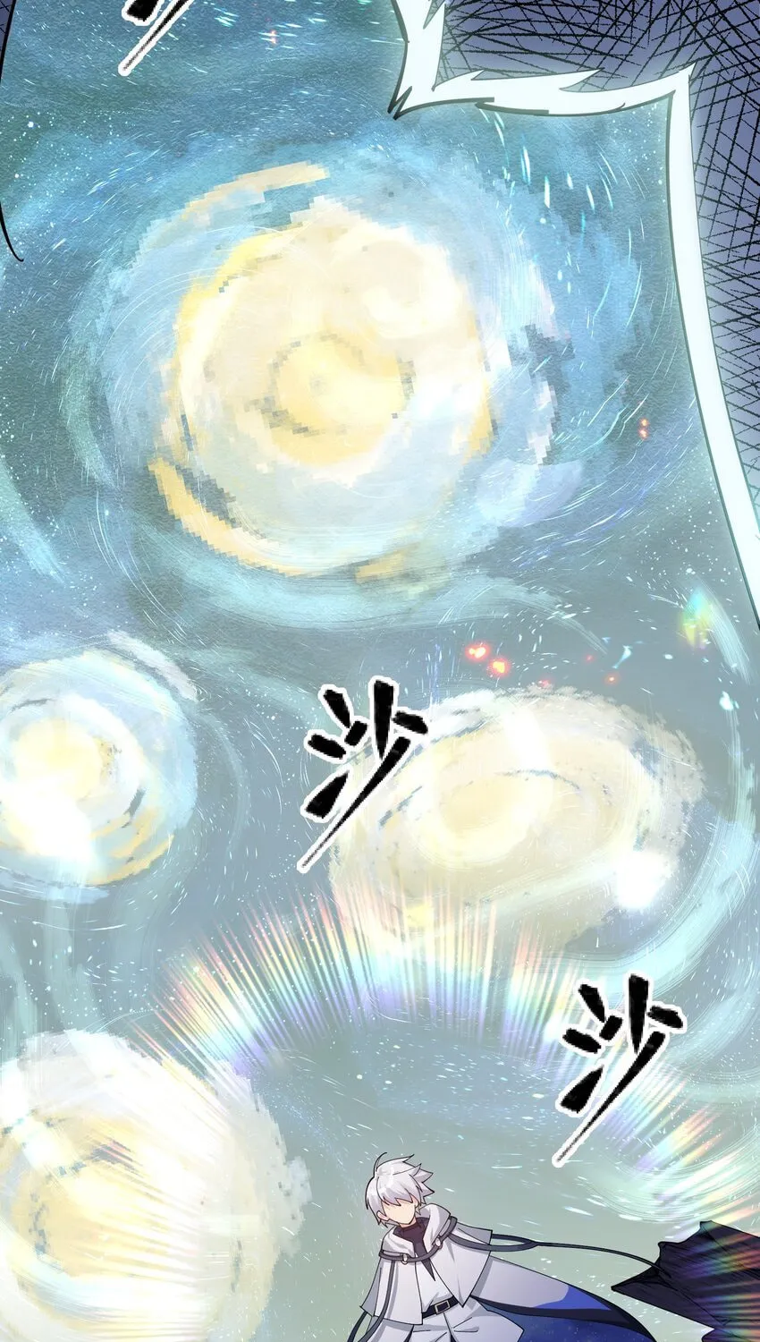 Zhang De Tai Xiang BOSS, Jieguo Shì Ren Zhen De Xin Le. Chapter 11 page 5 - 