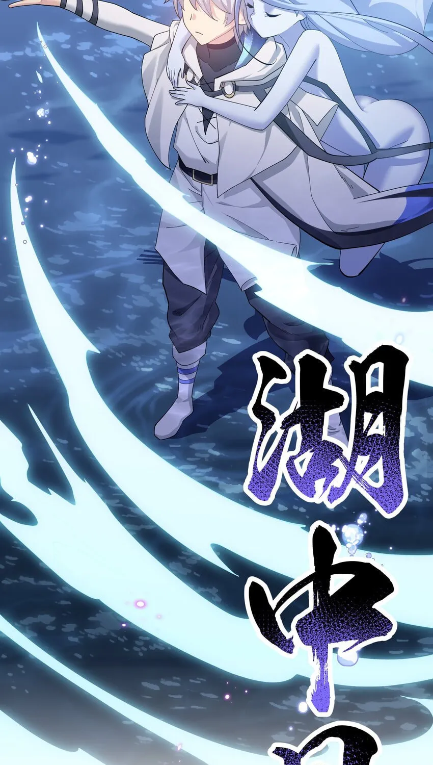 Zhang De Tai Xiang BOSS, Jieguo Shì Ren Zhen De Xin Le. Chapter 11 page 66 - 