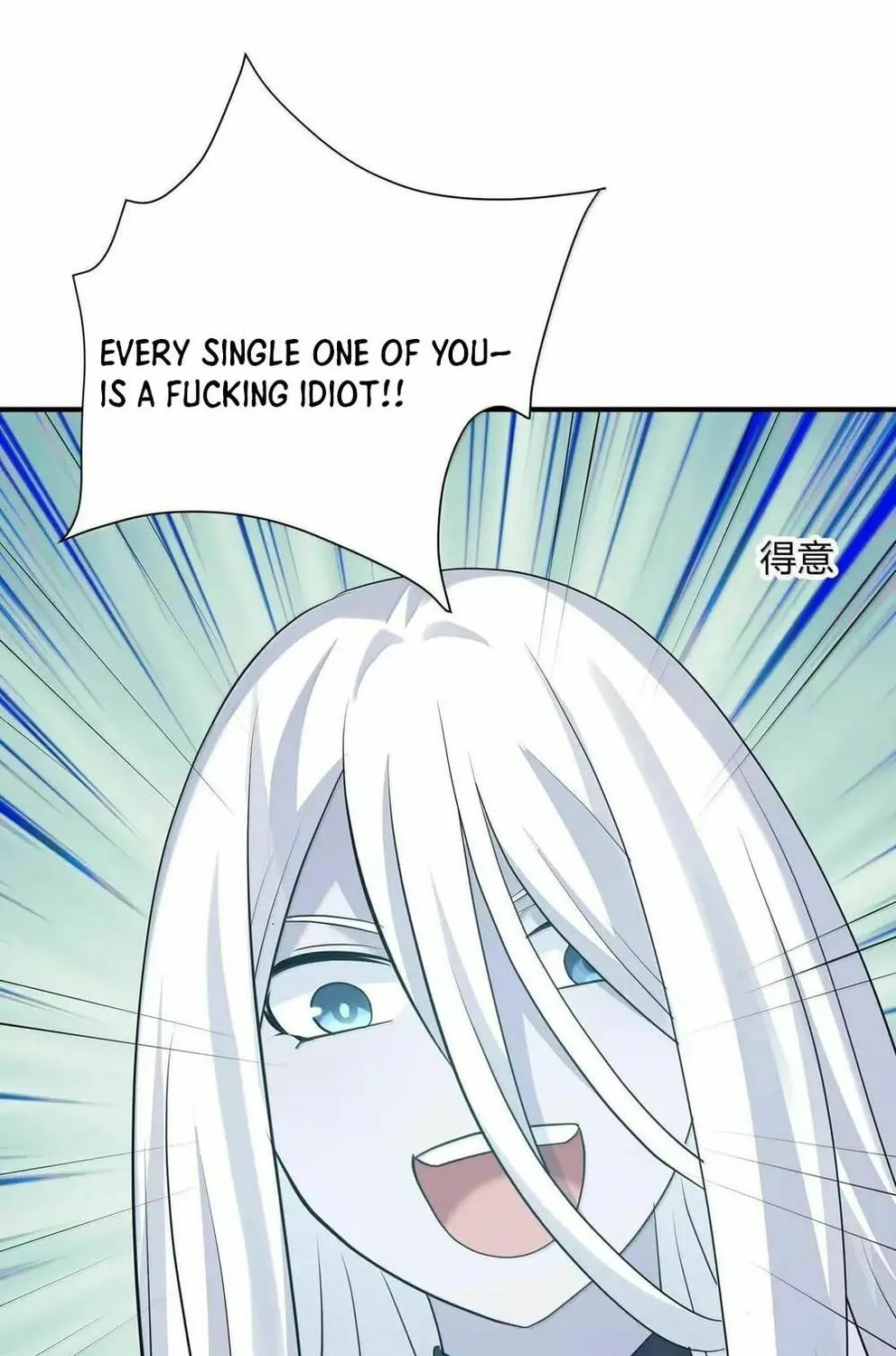 Zhang De Tai Xiang BOSS, Jieguo Shì Ren Zhen De Xin Le. Chapter 110 page 109 - 