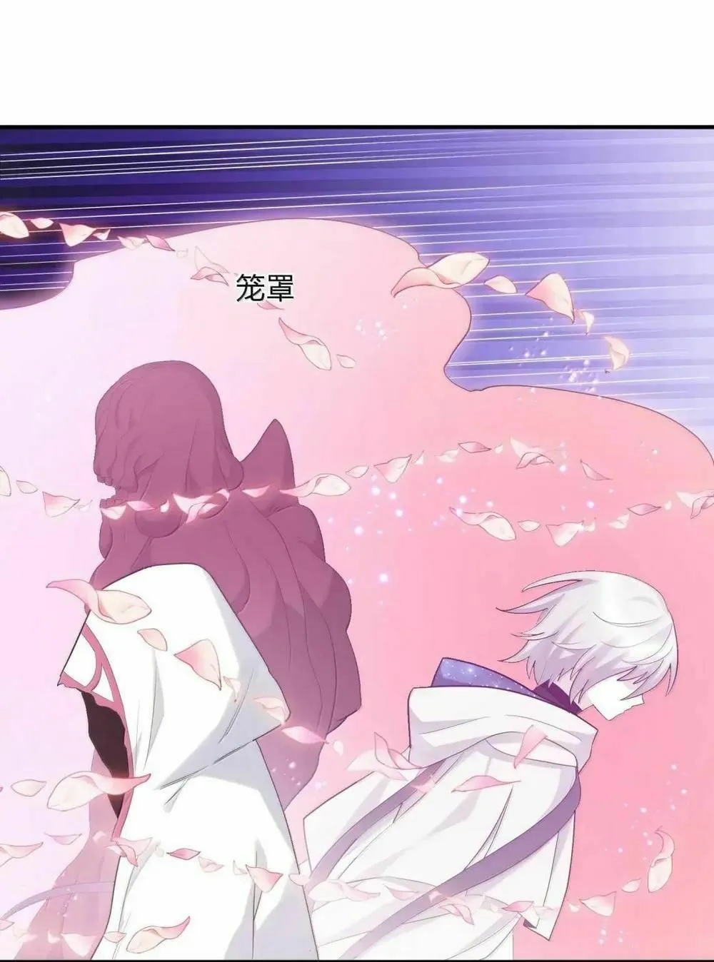 Zhang De Tai Xiang BOSS, Jieguo Shì Ren Zhen De Xin Le. Chapter 110 page 26 - 