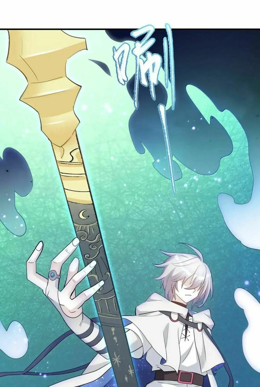 Zhang De Tai Xiang BOSS, Jieguo Shì Ren Zhen De Xin Le. Chapter 110 page 4 - 