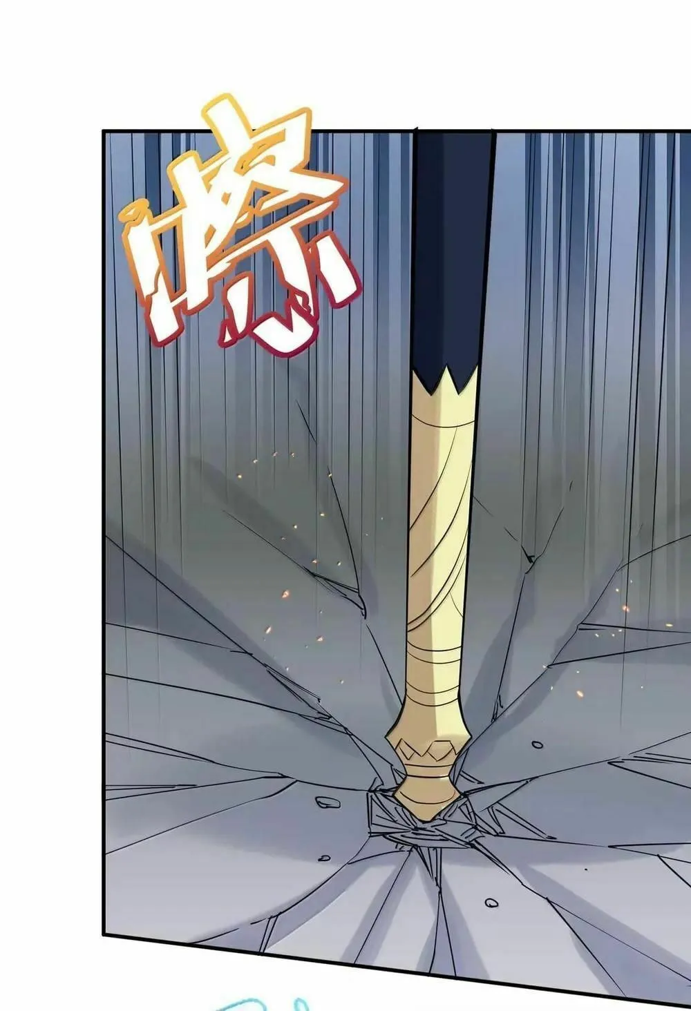 Zhang De Tai Xiang BOSS, Jieguo Shì Ren Zhen De Xin Le. Chapter 110 page 32 - 