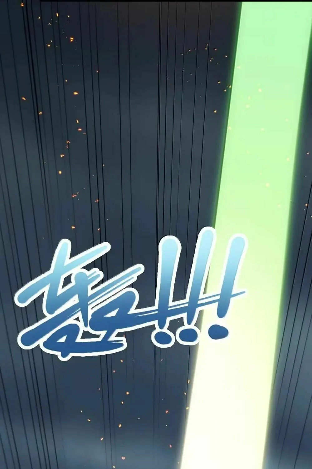 Zhang De Tai Xiang BOSS, Jieguo Shì Ren Zhen De Xin Le. Chapter 110 page 37 - 