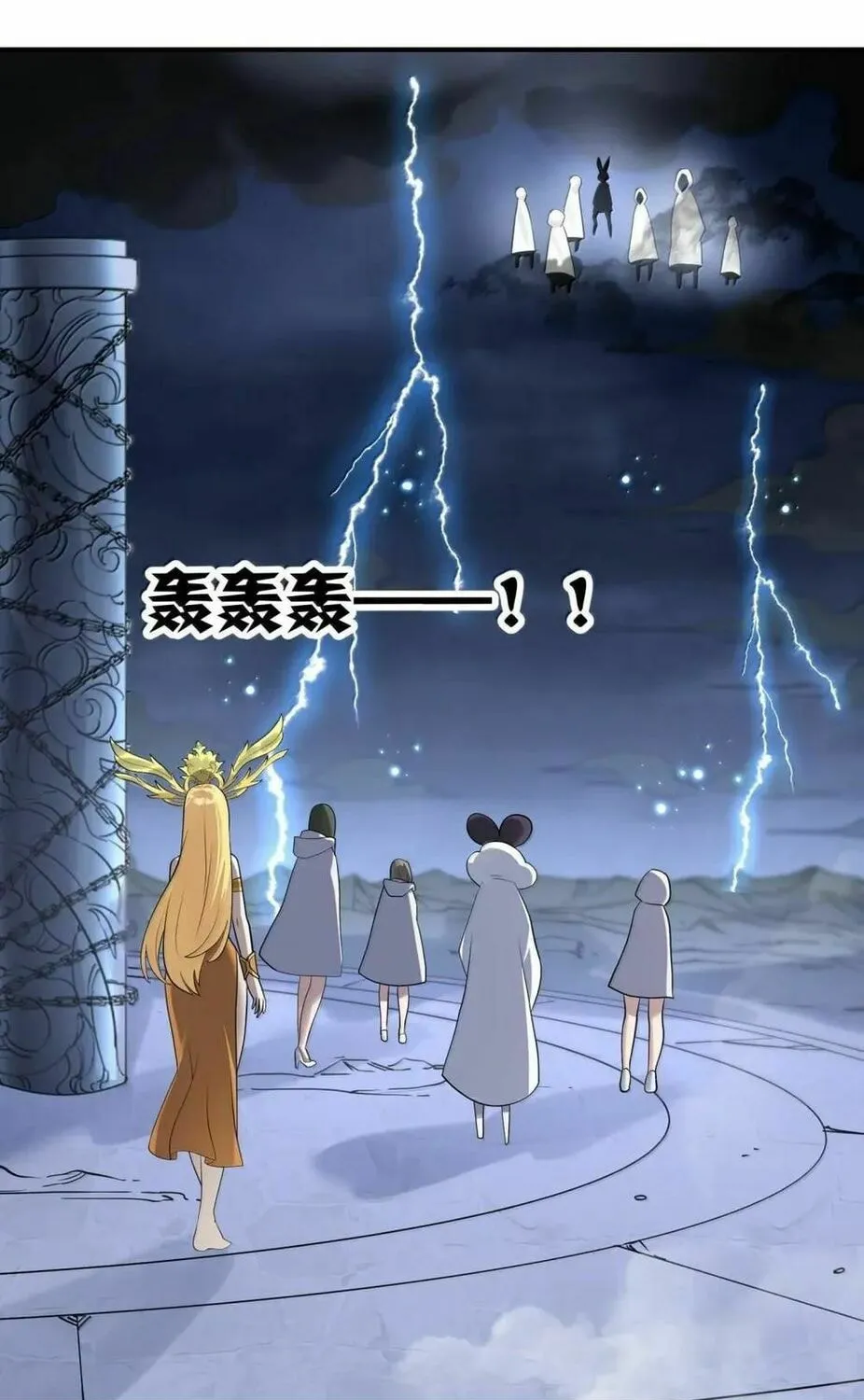 Zhang De Tai Xiang BOSS, Jieguo Shì Ren Zhen De Xin Le. Chapter 110 page 54 - 