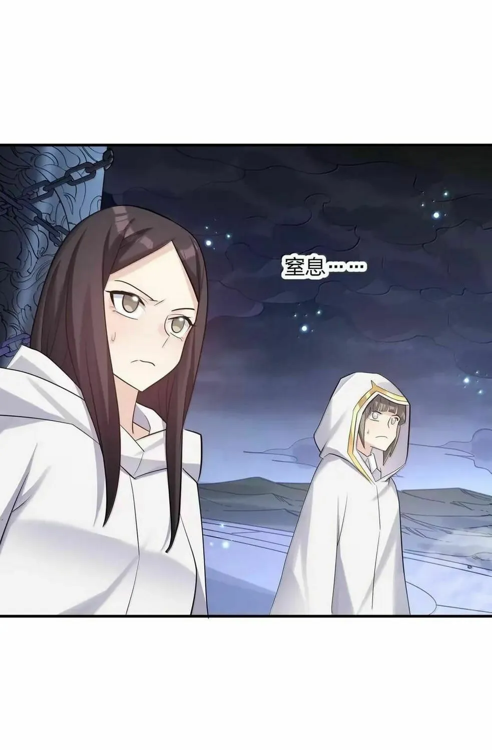 Zhang De Tai Xiang BOSS, Jieguo Shì Ren Zhen De Xin Le. Chapter 110 page 59 - 