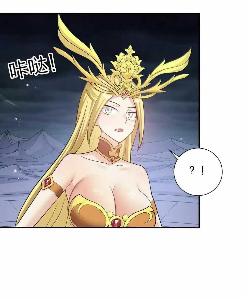 Zhang De Tai Xiang BOSS, Jieguo Shì Ren Zhen De Xin Le. Chapter 110 page 62 - 