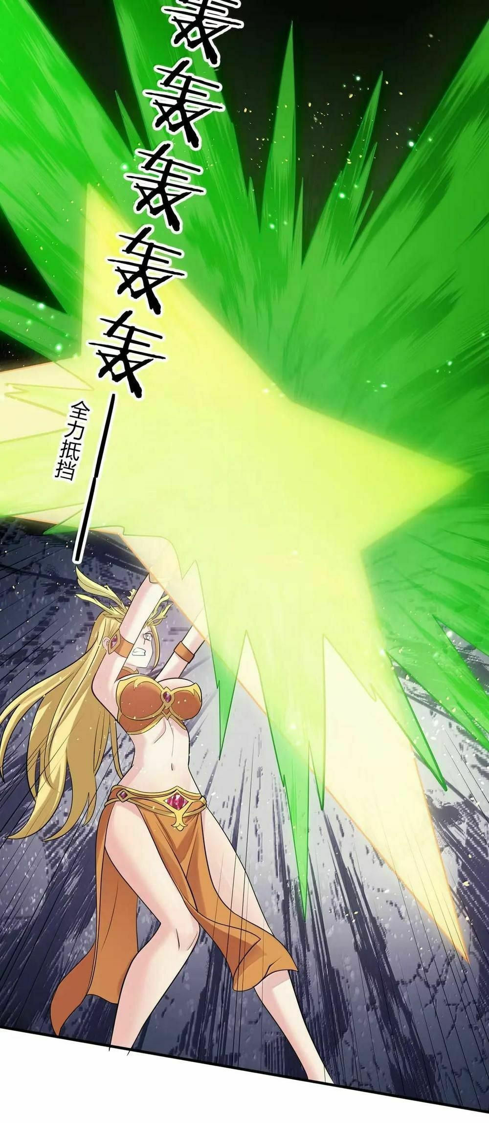 Zhang De Tai Xiang BOSS, Jieguo Shì Ren Zhen De Xin Le. Chapter 111 page 42 - 