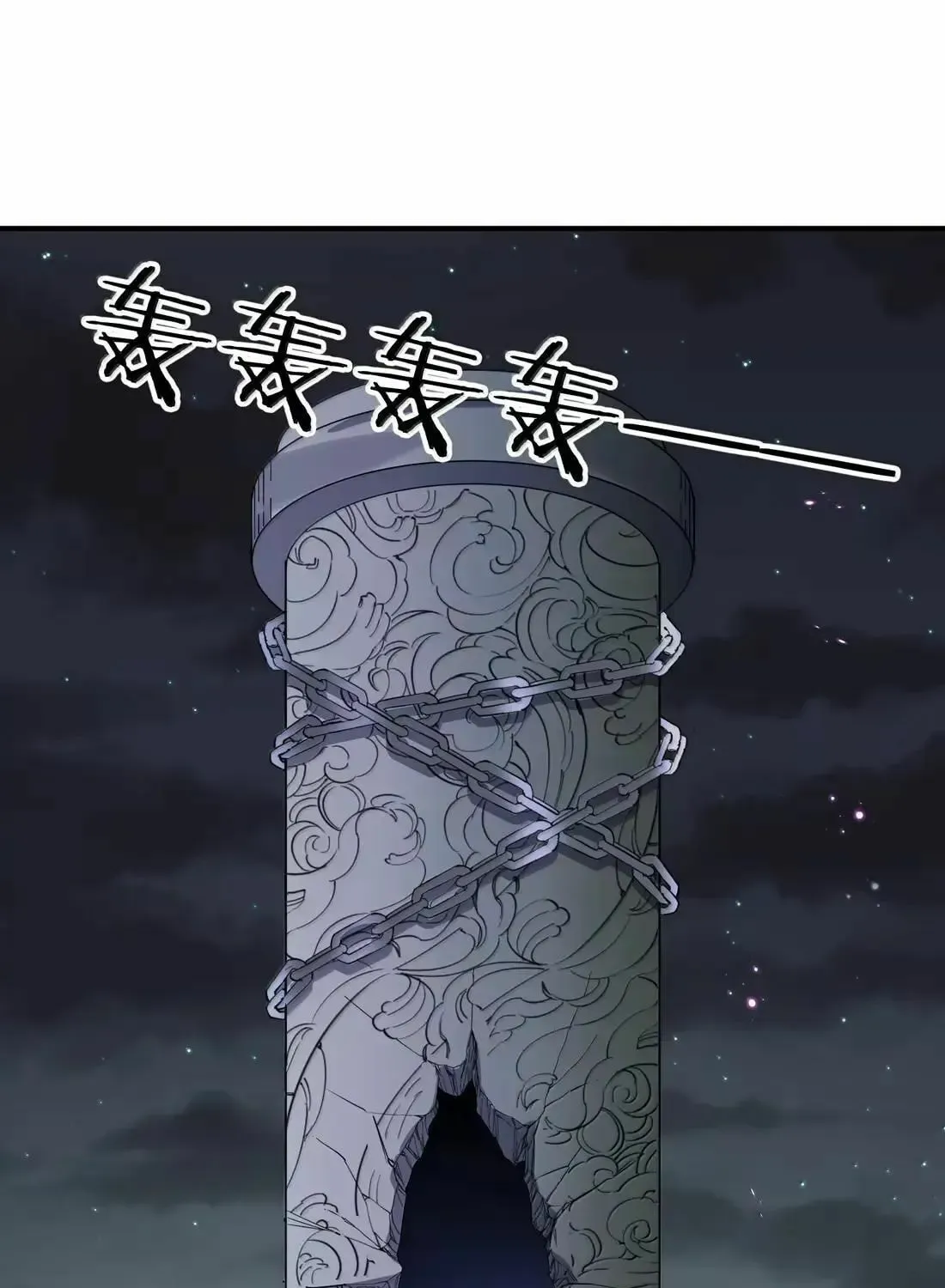 Zhang De Tai Xiang BOSS, Jieguo Shì Ren Zhen De Xin Le. Chapter 112 page 104 - 