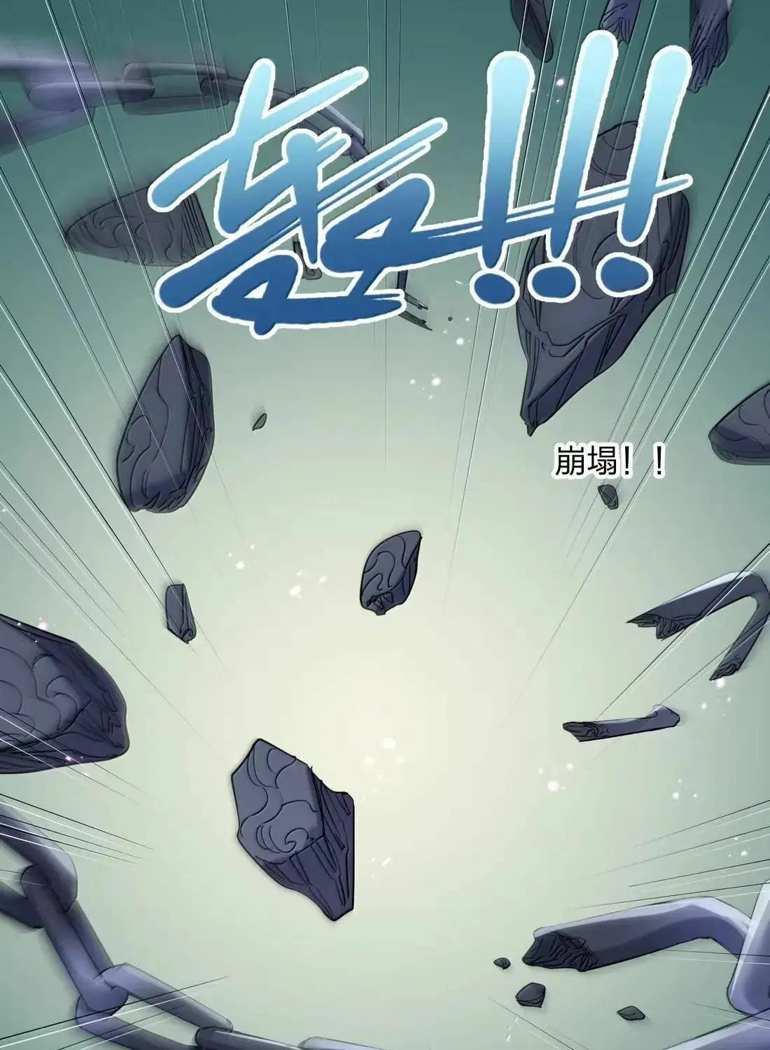 Zhang De Tai Xiang BOSS, Jieguo Shì Ren Zhen De Xin Le. Chapter 112 page 108 - 