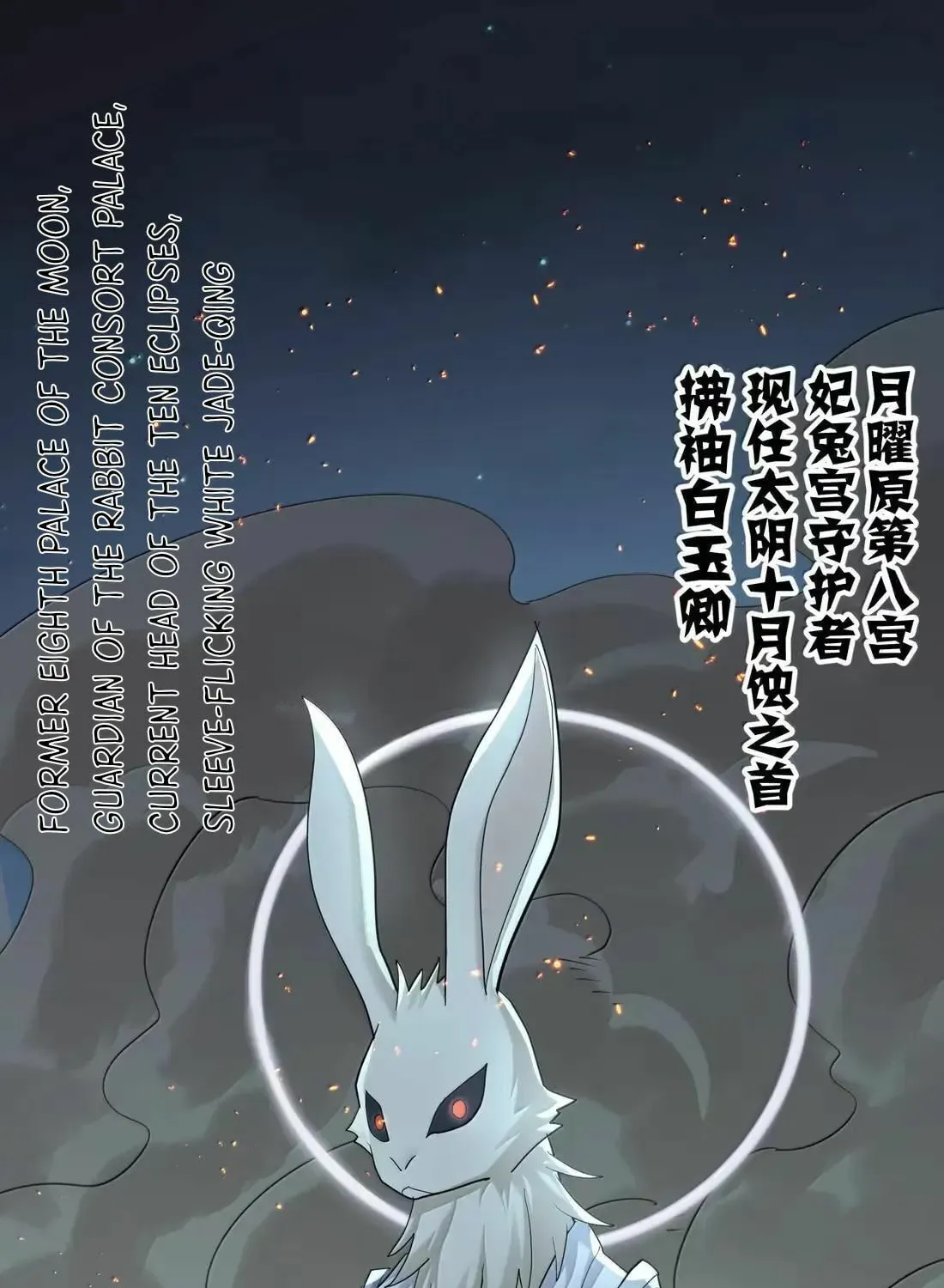 Zhang De Tai Xiang BOSS, Jieguo Shì Ren Zhen De Xin Le. Chapter 112 page 116 - 