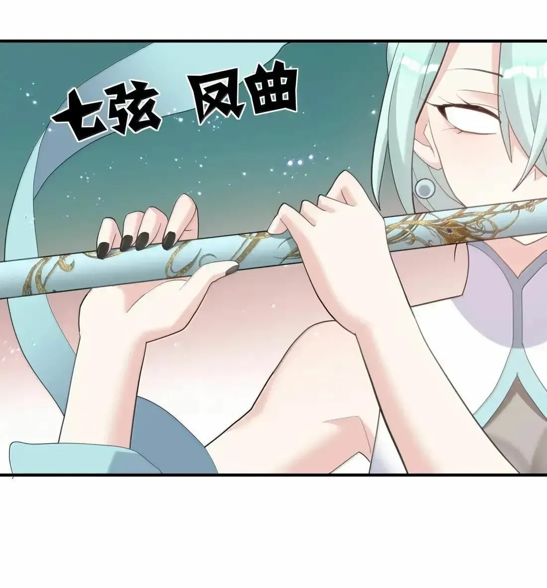 Zhang De Tai Xiang BOSS, Jieguo Shì Ren Zhen De Xin Le. Chapter 112 page 13 - 
