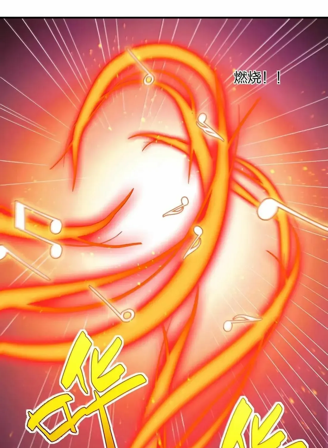 Zhang De Tai Xiang BOSS, Jieguo Shì Ren Zhen De Xin Le. Chapter 112 page 21 - 