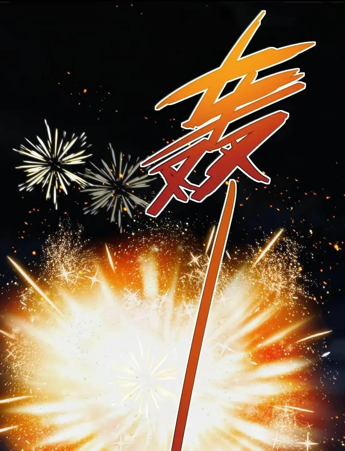 Zhang De Tai Xiang BOSS, Jieguo Shì Ren Zhen De Xin Le. Chapter 112 page 42 - 