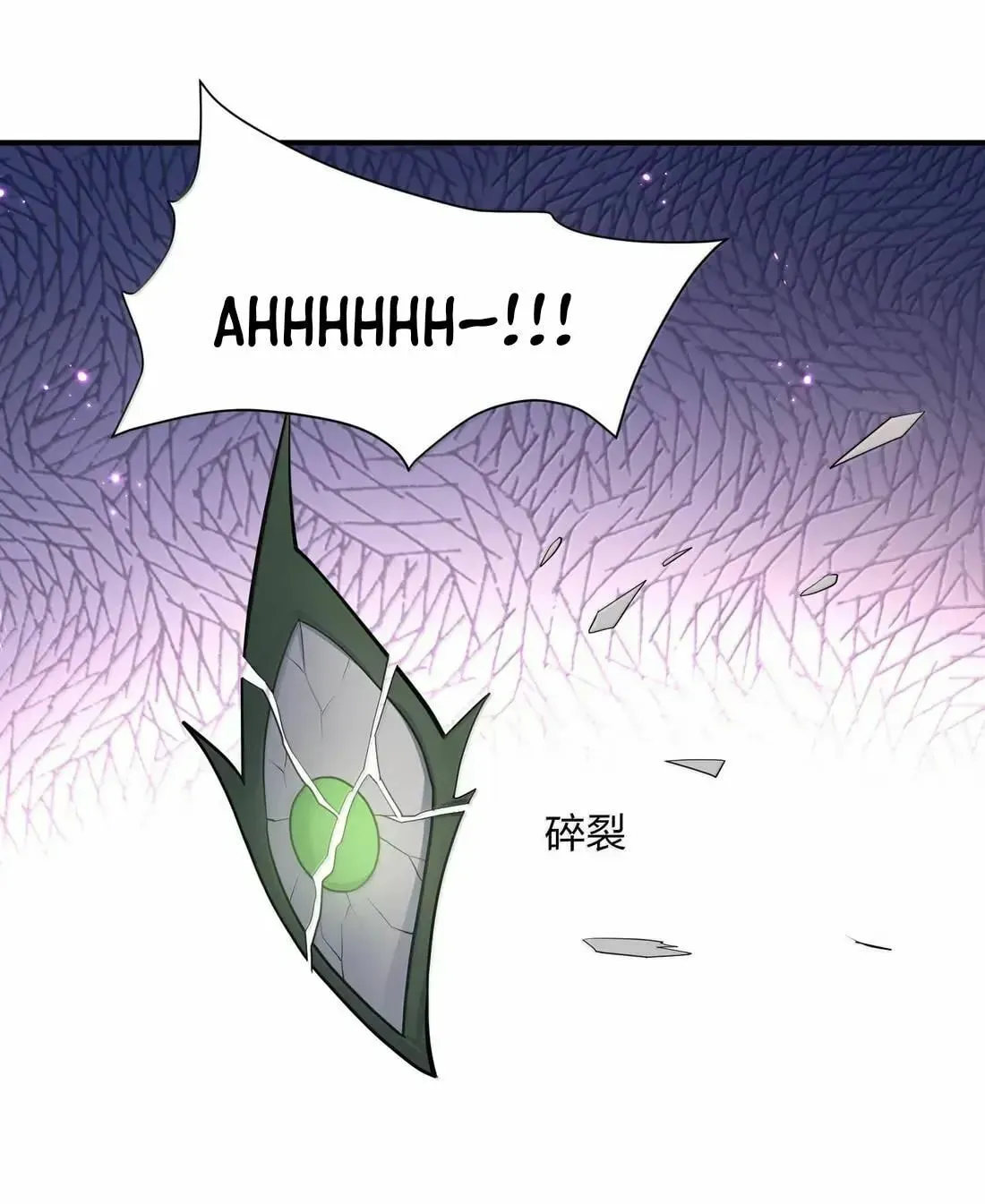 Zhang De Tai Xiang BOSS, Jieguo Shì Ren Zhen De Xin Le. Chapter 112 page 44 - 