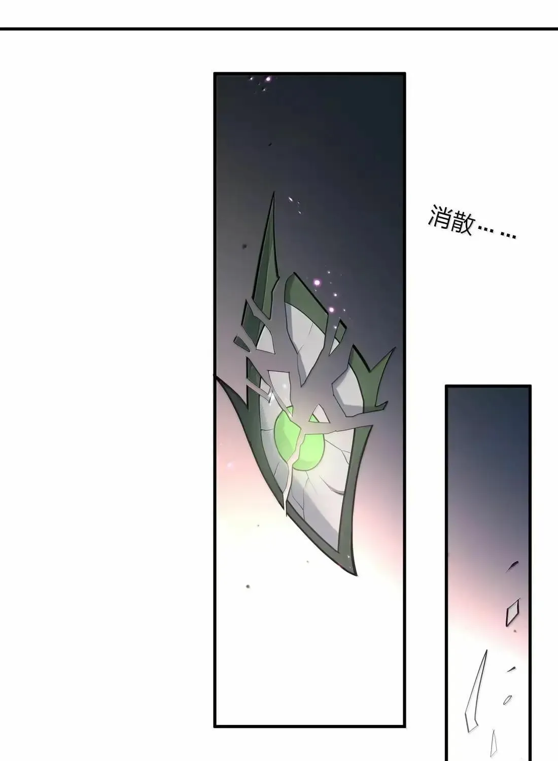 Zhang De Tai Xiang BOSS, Jieguo Shì Ren Zhen De Xin Le. Chapter 112 page 45 - 