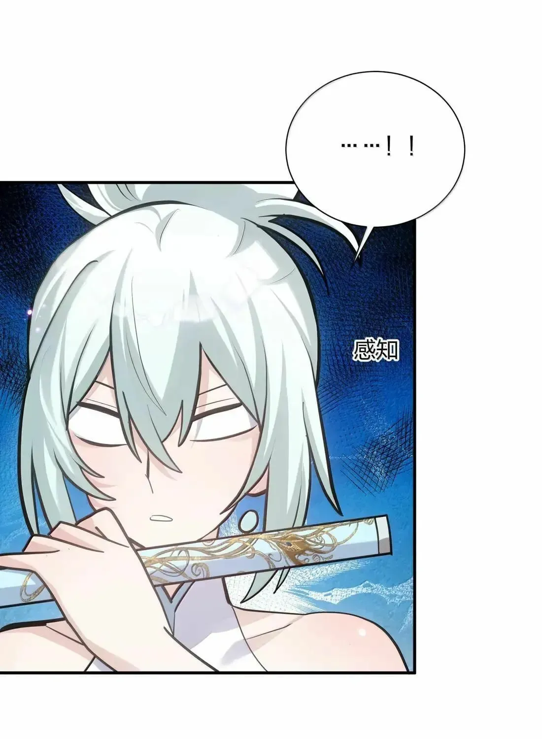 Zhang De Tai Xiang BOSS, Jieguo Shì Ren Zhen De Xin Le. Chapter 112 page 51 - 