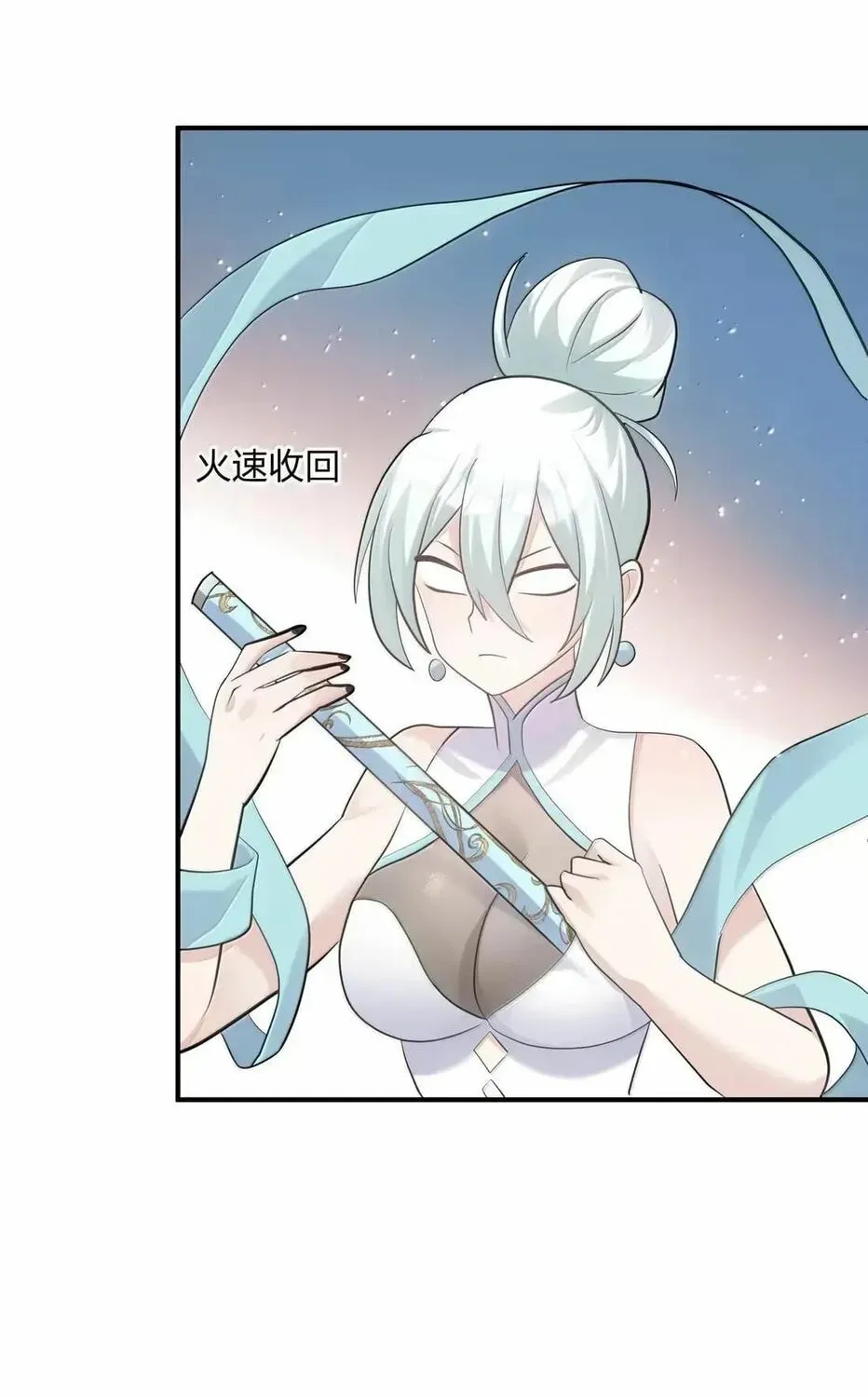 Zhang De Tai Xiang BOSS, Jieguo Shì Ren Zhen De Xin Le. Chapter 112 page 53 - 