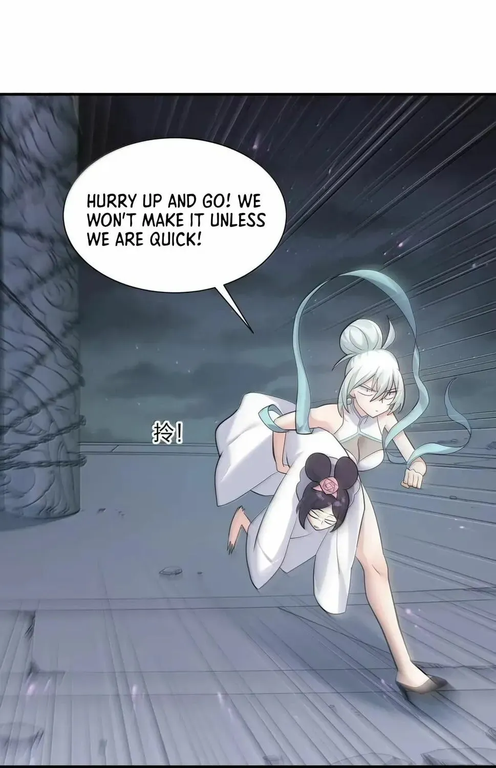 Zhang De Tai Xiang BOSS, Jieguo Shì Ren Zhen De Xin Le. Chapter 112 page 56 - 
