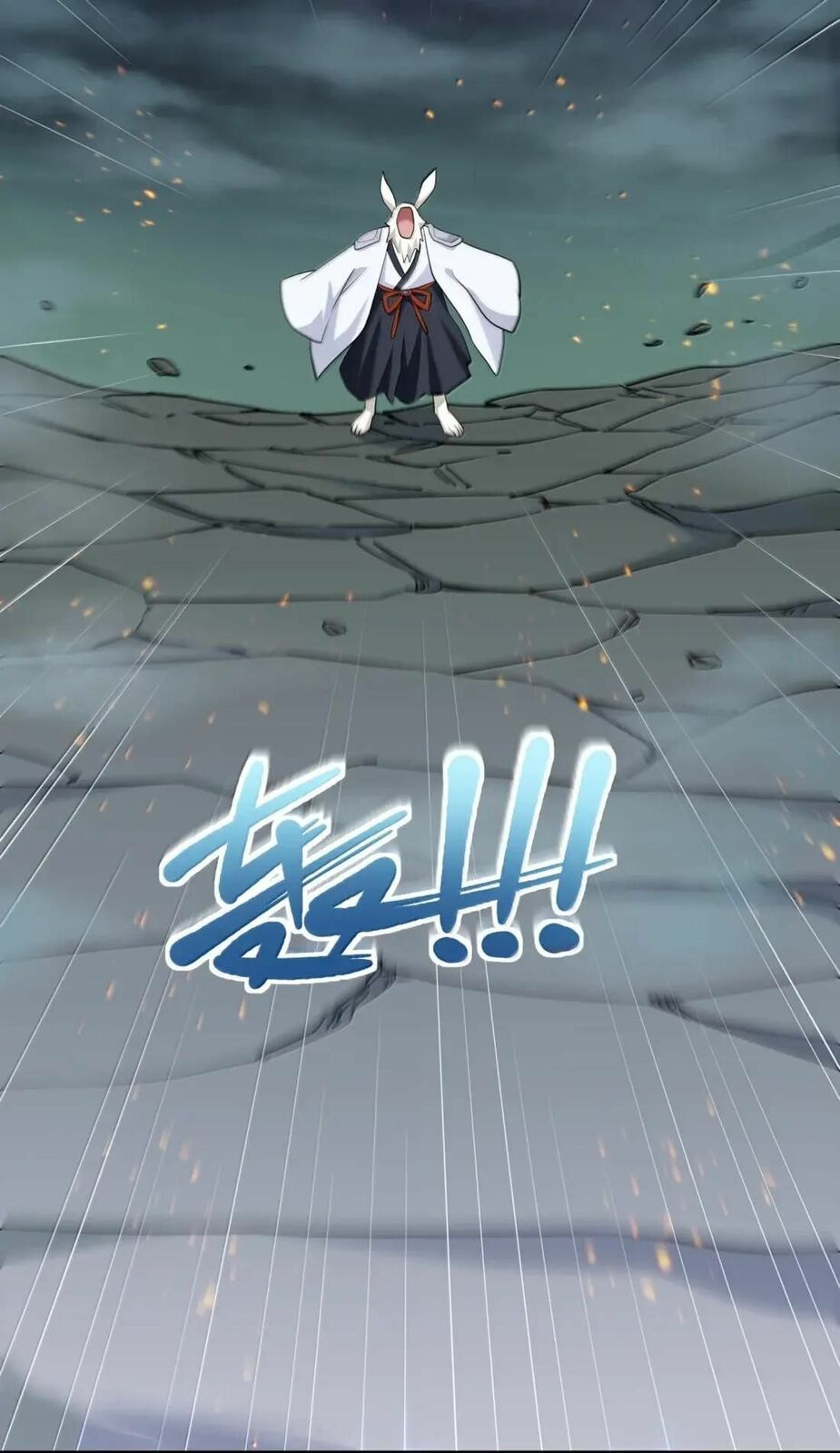 Zhang De Tai Xiang BOSS, Jieguo Shì Ren Zhen De Xin Le. Chapter 113 page 11 - 