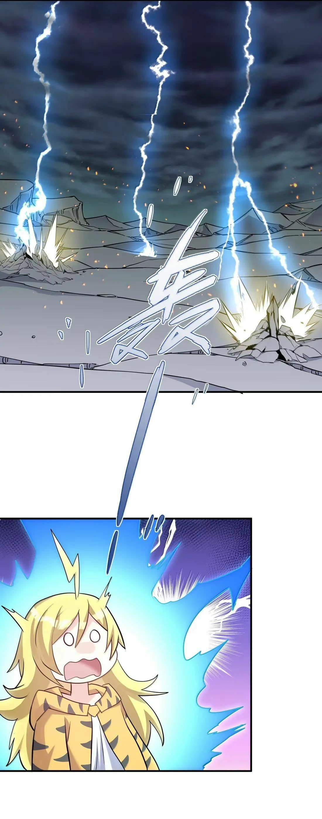 Zhang De Tai Xiang BOSS, Jieguo Shì Ren Zhen De Xin Le. Chapter 113 page 12 - 