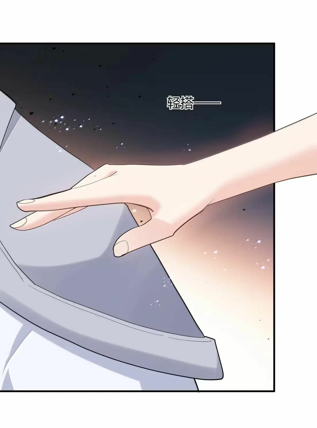Zhang De Tai Xiang BOSS, Jieguo Shì Ren Zhen De Xin Le. Chapter 113 page 17 - 