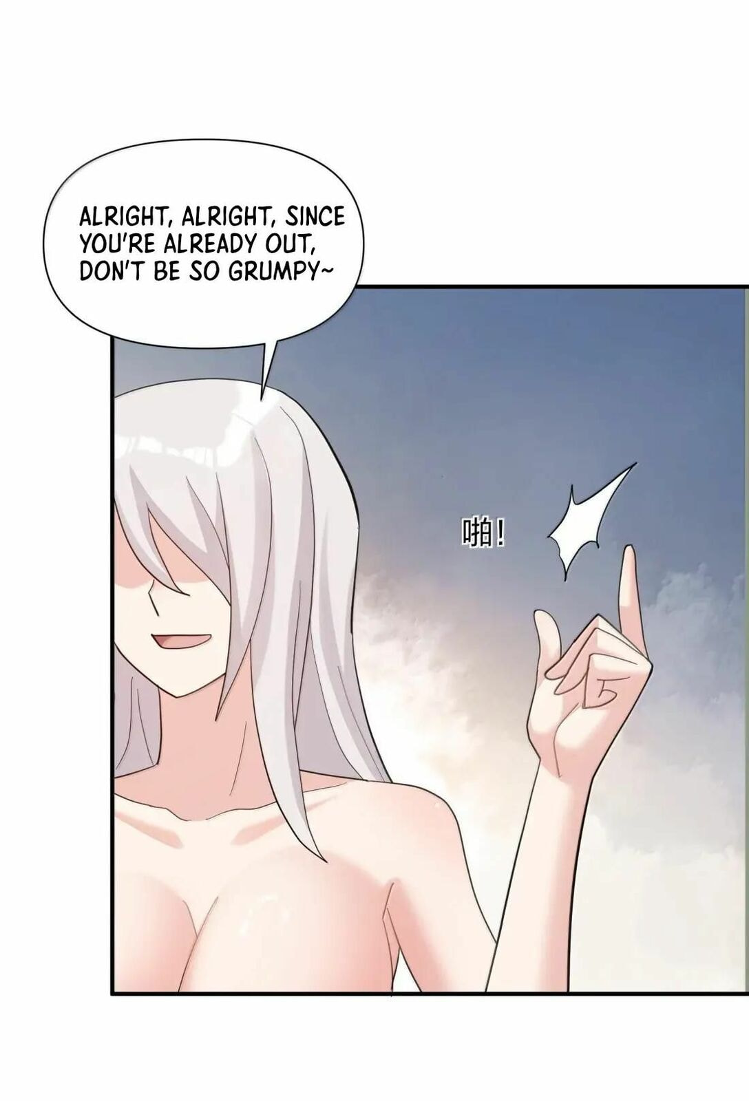 Zhang De Tai Xiang BOSS, Jieguo Shì Ren Zhen De Xin Le. Chapter 113 page 19 - 