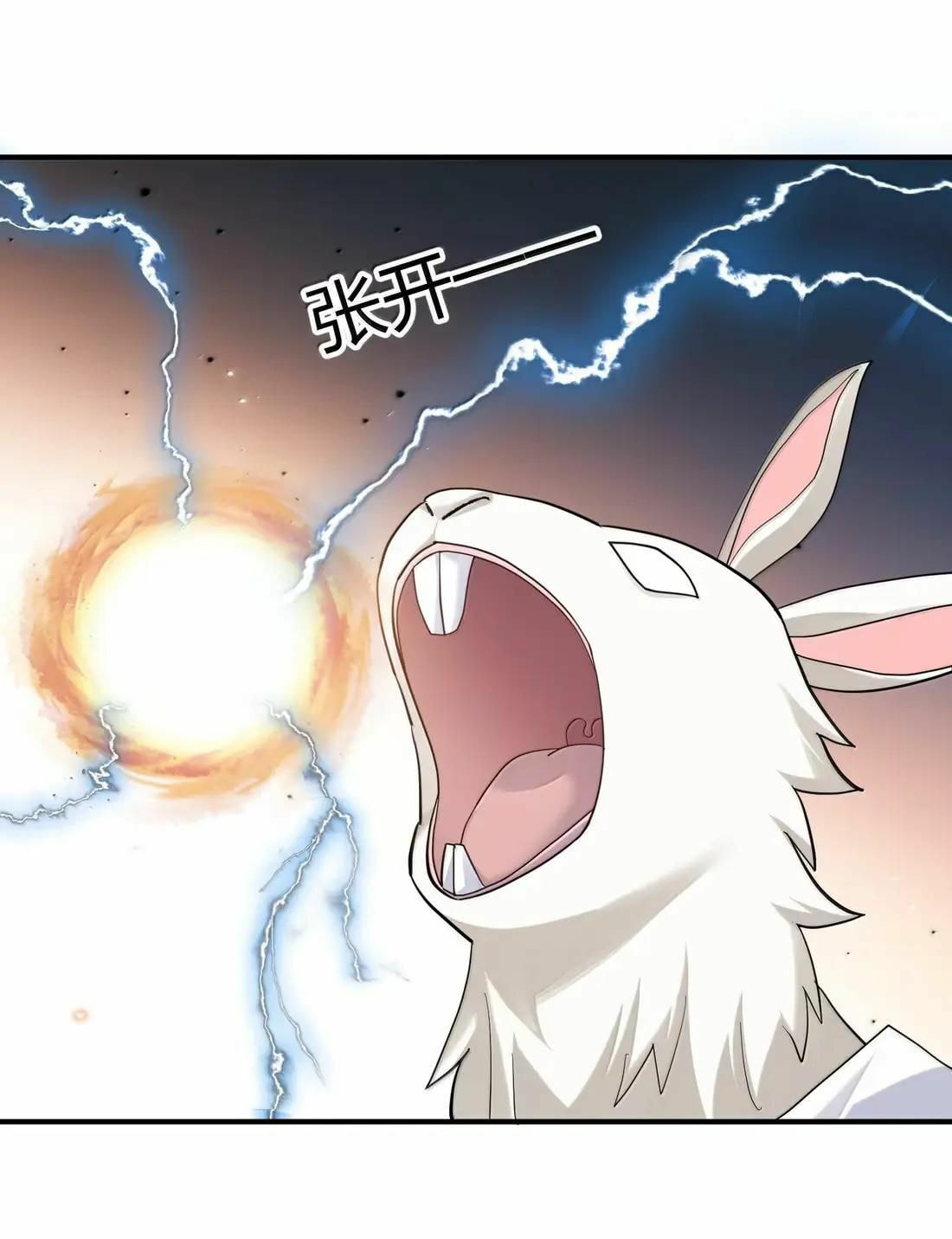 Zhang De Tai Xiang BOSS, Jieguo Shì Ren Zhen De Xin Le. Chapter 113 page 26 - 