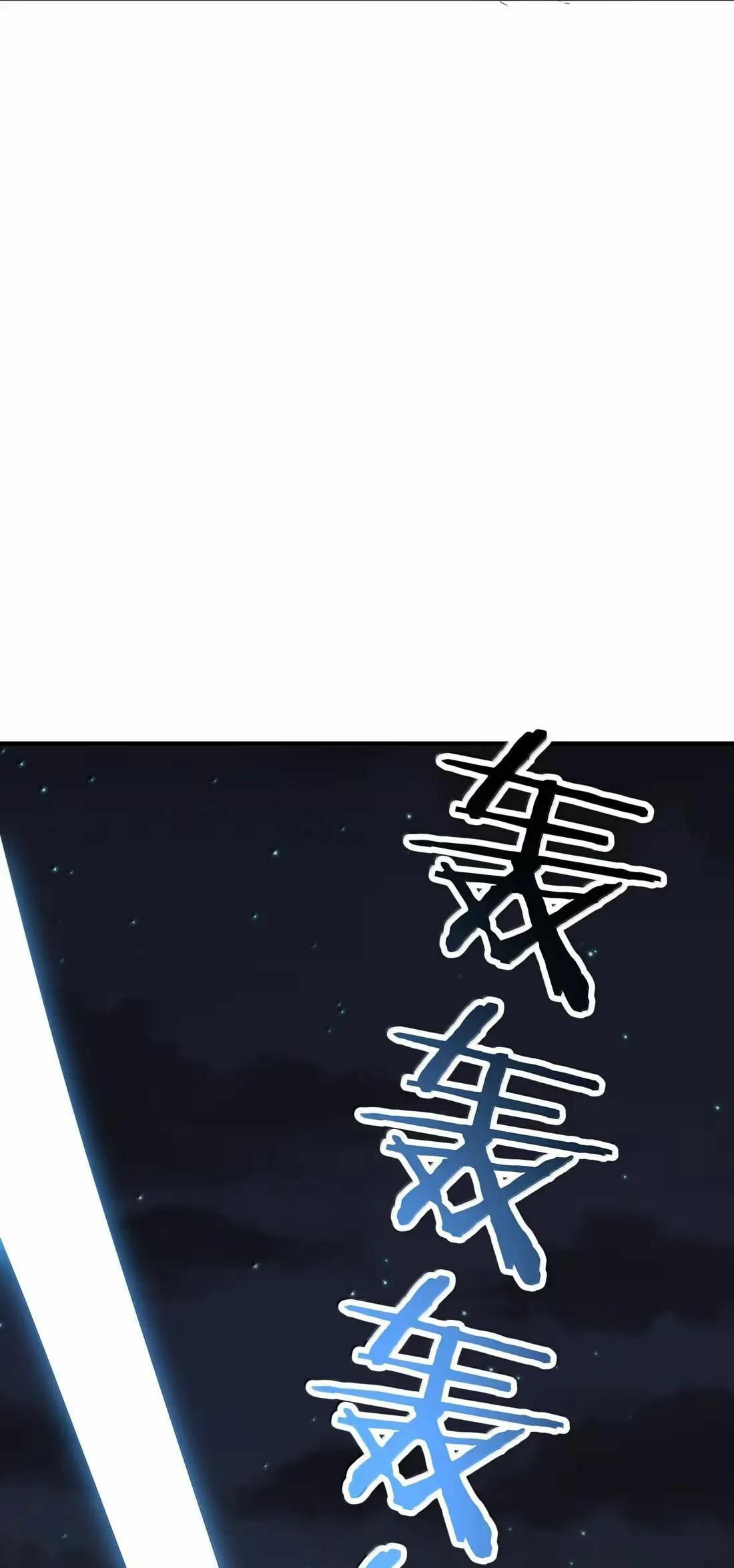 Zhang De Tai Xiang BOSS, Jieguo Shì Ren Zhen De Xin Le. Chapter 113 page 30 - 