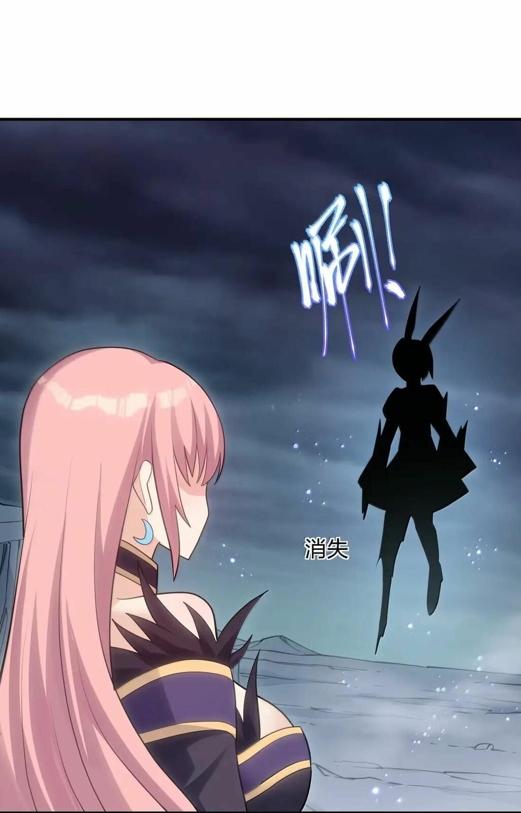 Zhang De Tai Xiang BOSS, Jieguo Shì Ren Zhen De Xin Le. Chapter 113 page 6 - 