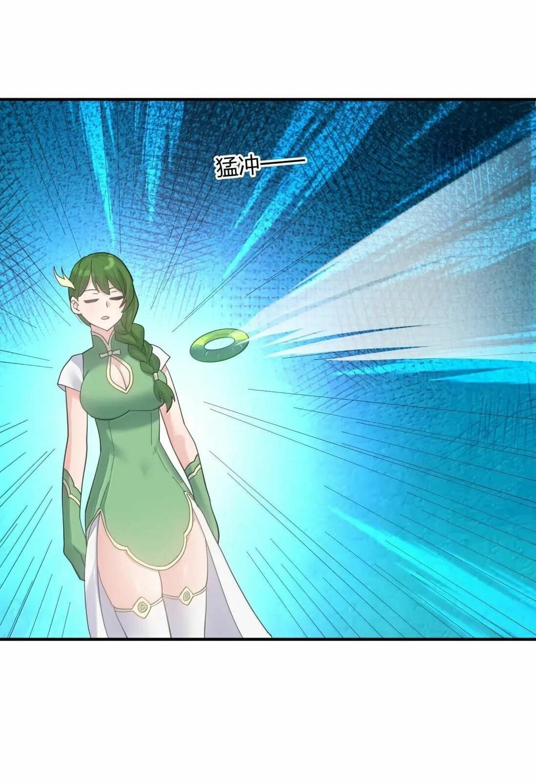 Zhang De Tai Xiang BOSS, Jieguo Shì Ren Zhen De Xin Le. Chapter 113 page 55 - 