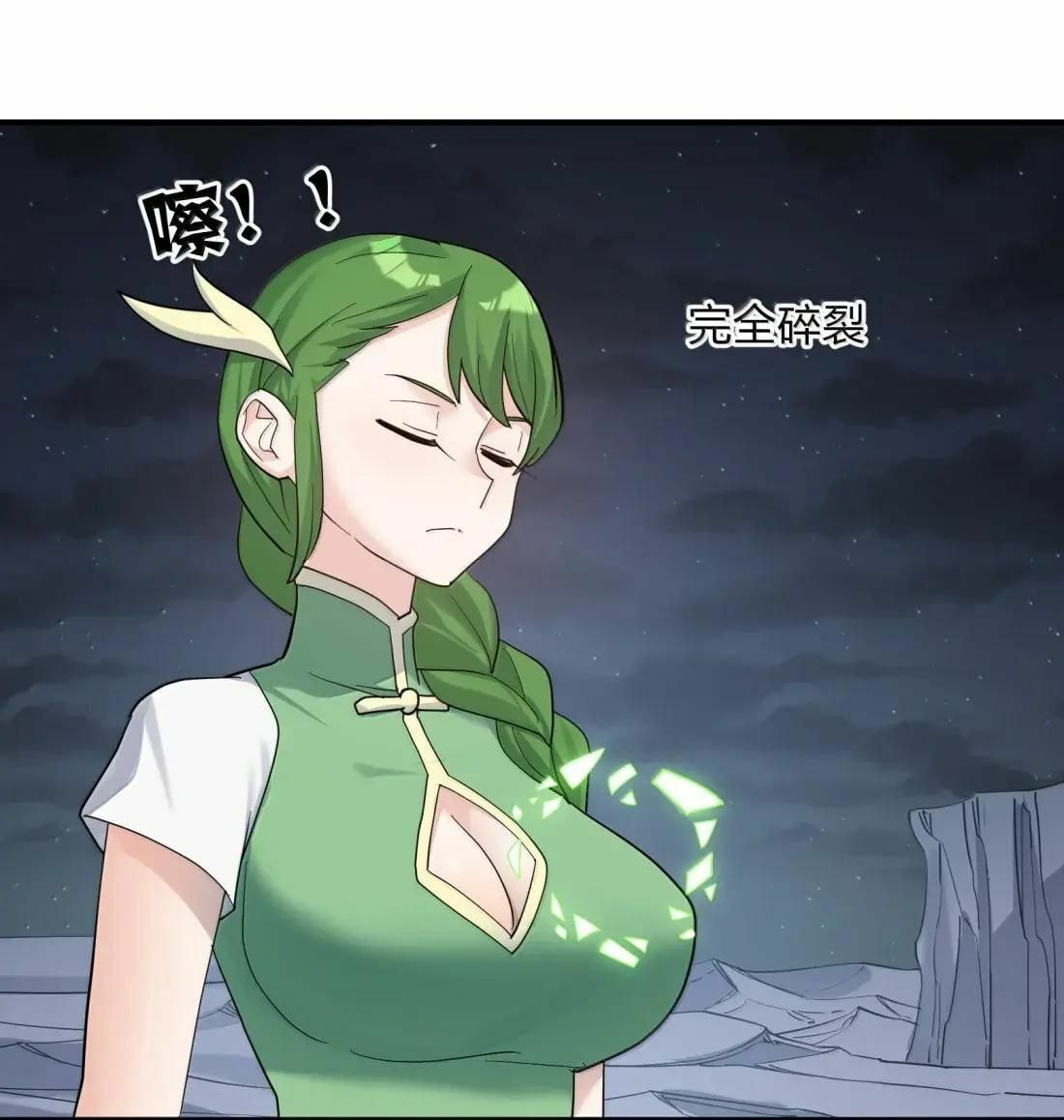 Zhang De Tai Xiang BOSS, Jieguo Shì Ren Zhen De Xin Le. Chapter 113 page 56 - 